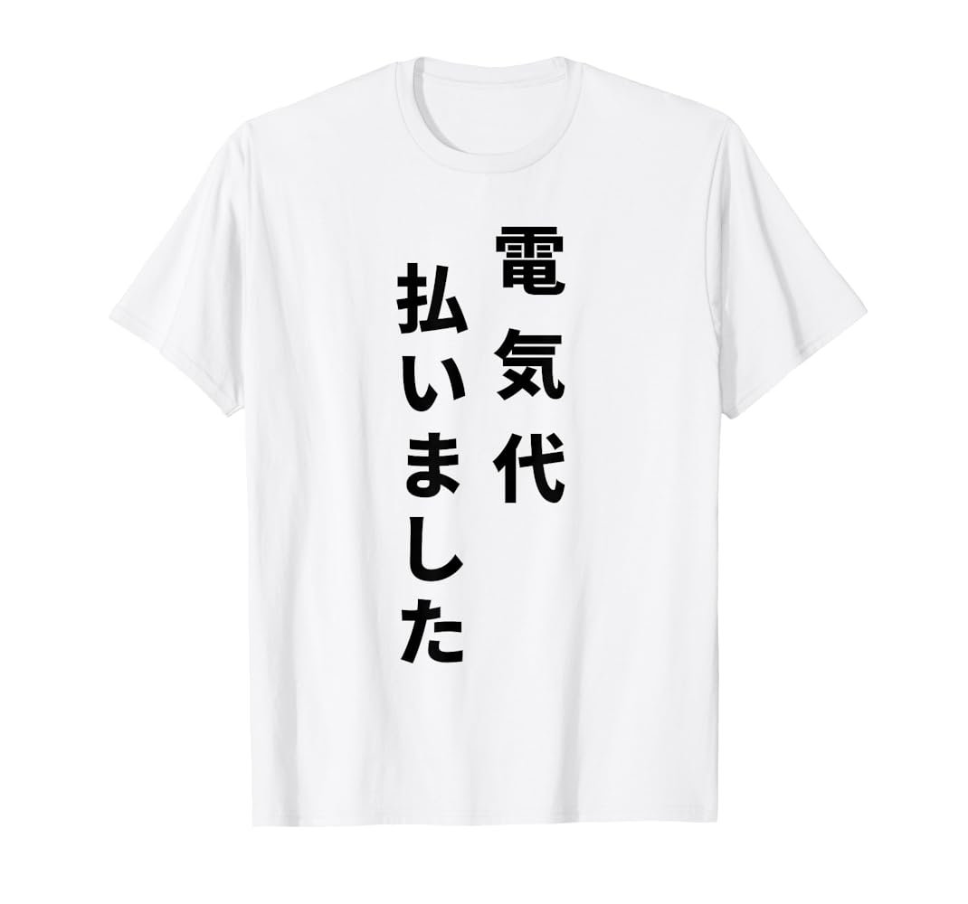 関係ないっしょ気持ちっしょTシャツ in Tokyo Lサイズ 那須川天心 「関係ないっしょ気持ちっしょ展」かんきも Tシャツ